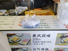 -卞姐蛋饼(陕西南路店)