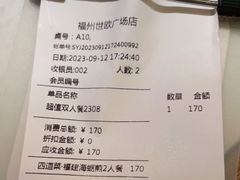 -四道菜·福建海蛎煎(世欧广场店)