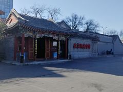 -北京湖广会馆