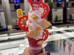 -CORNER CONE GELATO酷矿手作霜淇淋(南头古城店)