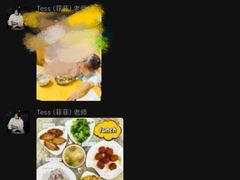 -北京梧桐树双语幼儿园