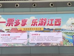 -南昌昌北国际机场