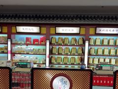 -张一元(世纪金源购物中心东区店)