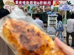 -合景·悠方(成都店)