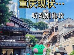 -烤匠麻辣烤鱼(观音桥大融城店)