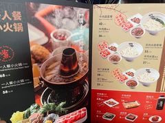 -丁卯•铜锅涮肉(工体店)