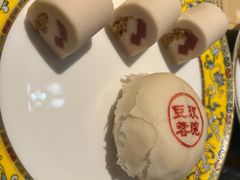 -富华斋饽饽铺·宫廷糕点·伴手礼(护国新天地店)