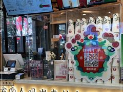 -霸王茶姬(南强街店)