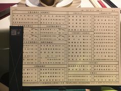 菜单-利苑(环贸iapm店)