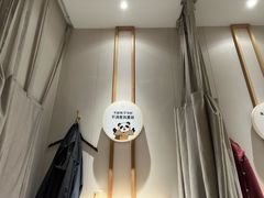 -蓉城阳光推拿馆(羊子山路店)