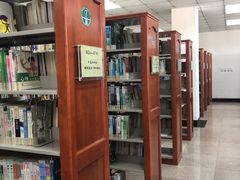 -沈阳师范大学-图书馆