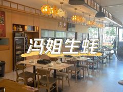 -冯姐生蚝(迎宾广场店)