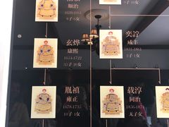 -静园(和平区)