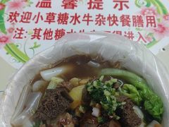 -小草糖水(海棠村店)
