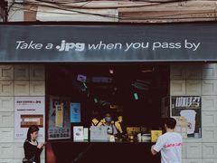 门面-JPG coffee(广州体育西店)