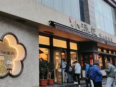 -小潘记鸭血粉丝汤