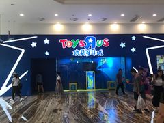 -TOYSRUS玩具反斗城(成都环球中心店)