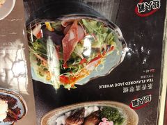 -德川家日本料理(中关村寰太大厦店)
