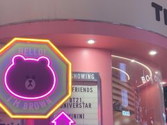 -line friends(明洞旗舰店)