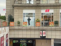 -金科路(地铁站)