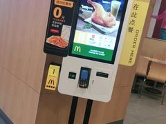 -麦当劳(郴州北湖店)