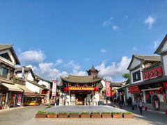 -云南民族村