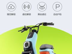 -九号电动车(安定门内大街店)