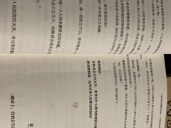 -剧狐剧本杀(徐汇1号店)