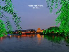 -清明上河园
