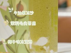 -奈雪的茶(新天地广场PRO店)