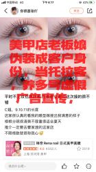 -Rena nail 美甲美睫私人定制