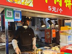 -捞沙巷