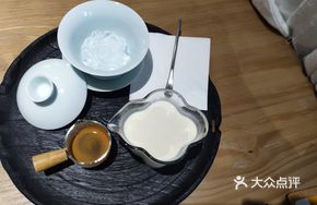 Apple Jasmine Hot Brew