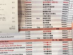 -点点心点心专门店(旺角店)
