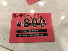 -乐之童成长中心(石景山万达店)