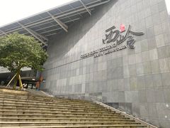 -西岭雪山大飞水景区