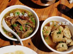 -有章牛杂(石厦店)