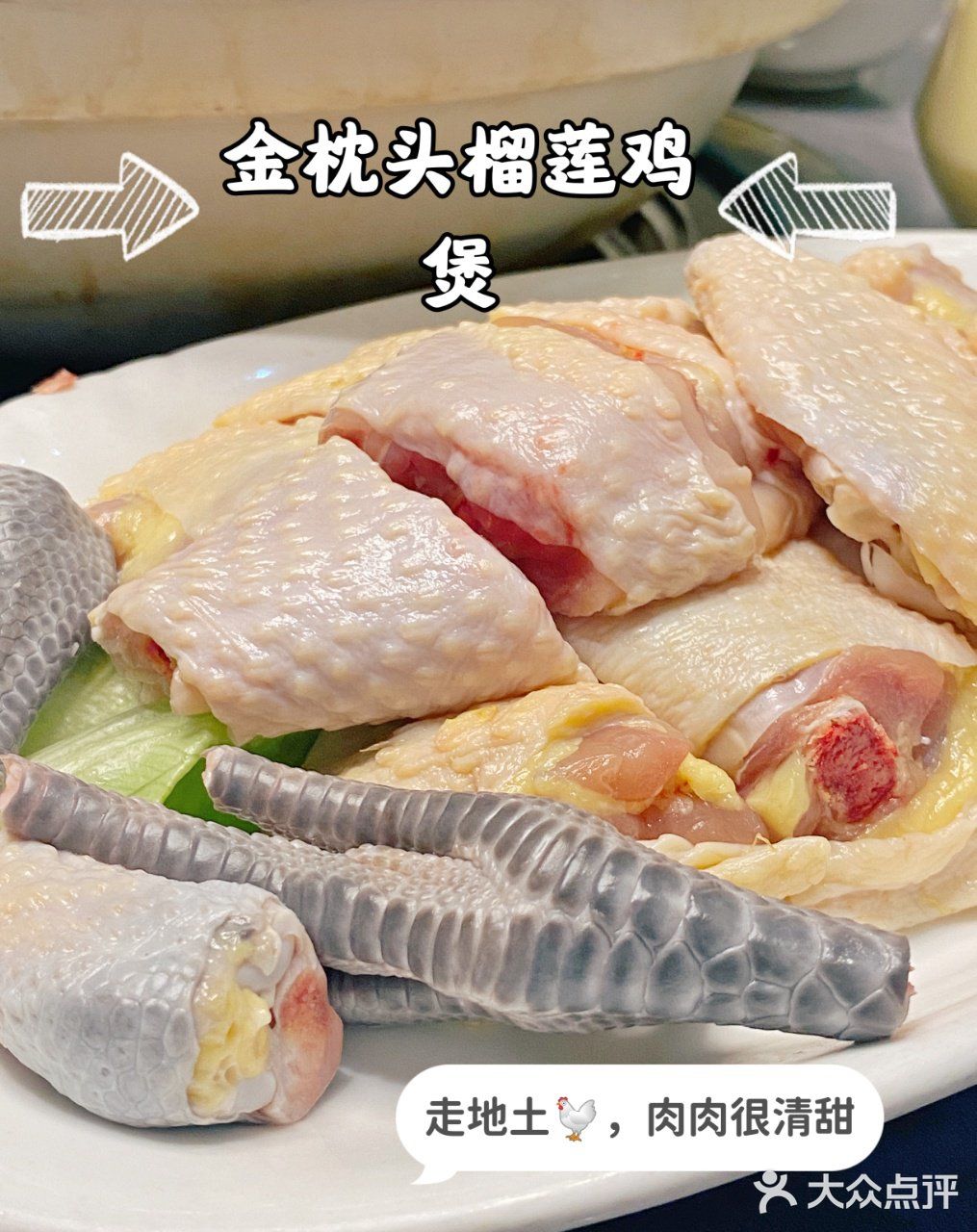 上海爆火打边炉❗️黑金鲍老鸭煲天花板藏不住啦💗 