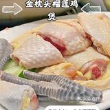 上海爆火打边炉❗️黑金鲍老鸭煲天花板藏不住啦💗 