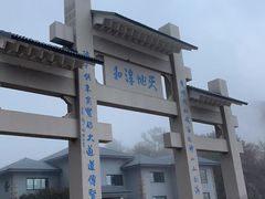 -崂山巨峰游览区
