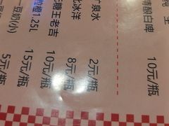 -沈姐万州烤鱼(沙坪坝七中店)