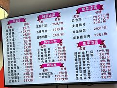 -勇盛牛肉面(红庙店)