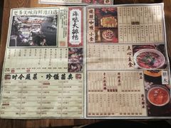 -十六蒲(桂林路店)