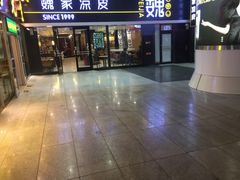 门面-魏家凉皮(北京南站店)