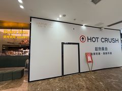 -吾悦广场(常州武进店)