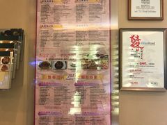 菜单-乙龍天