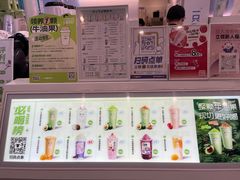 -一只酸奶牛(春熙路店)