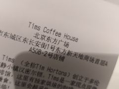 -Tims天好咖啡·贝果(东方广场店)