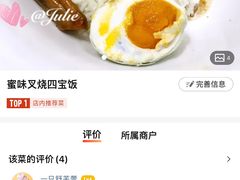 -大家乐(荃新天地店)