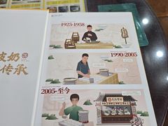 -民信老铺(人民路店)